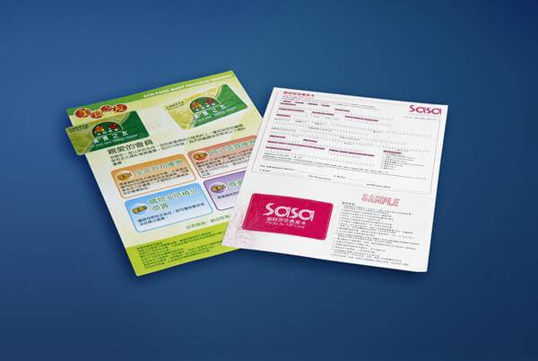 loyalty-program
